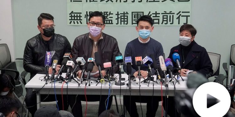 US, Australia, UK, and Canada Condemn Arrest of 55 Activists in Hong Kong